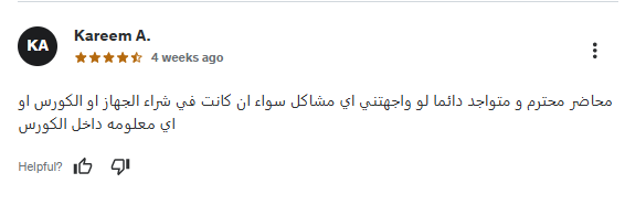 لقطة الشاشة 2024-11-17 002438