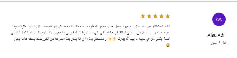 لقطة الشاشة 2024-11-17 003804