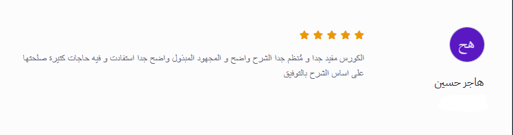 لقطة الشاشة 2025-06-18 204702